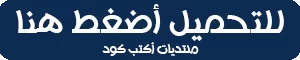 Click_to_Download1.webp