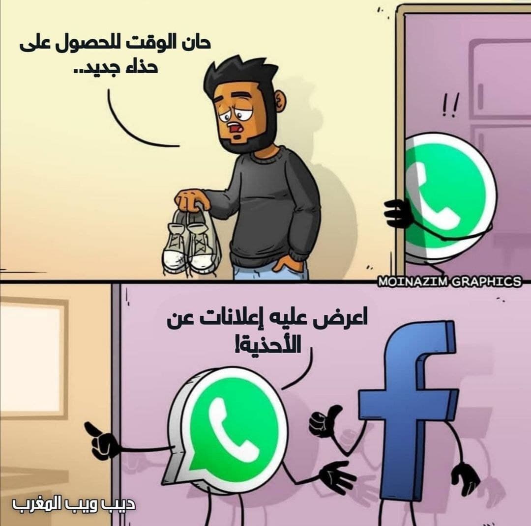 الحقيقة إلي يتجاهلها كثير من الناس - للأسف حقيقي 100%