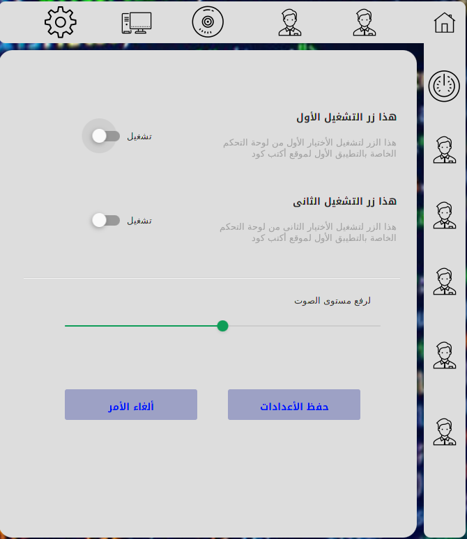 شرح تصميم واجهة أحترافية بلغة الجافا 101 + الكود وملفات العمل