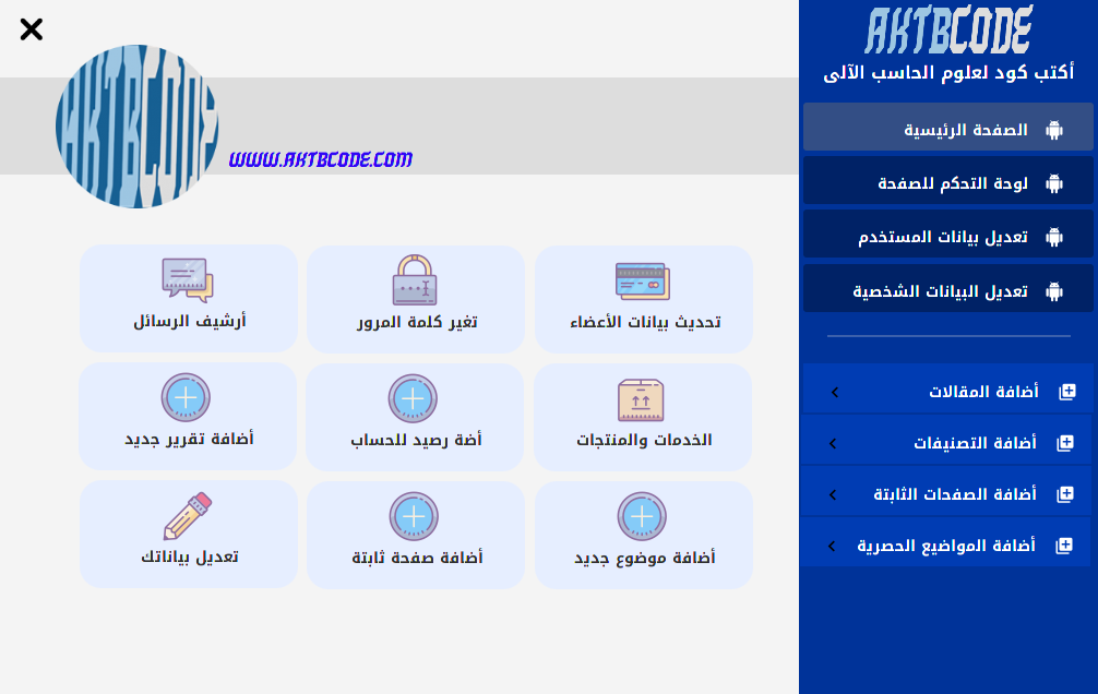 تصميم واجهة أحترافية بلغة الجافا 102 + الكود وملفات العمل