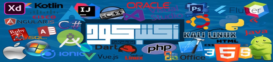 مجموعة أكتب كود العامة