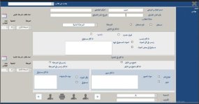 برنامج أدارة المدارس والمعاهد والجامعات مجانى بالتفعيل مدى الحياة.jpg