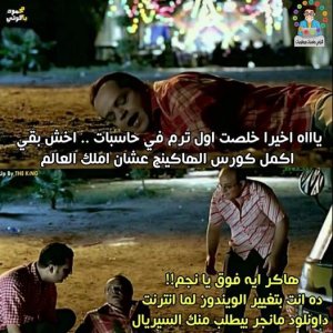 TabCode Arabic (201)