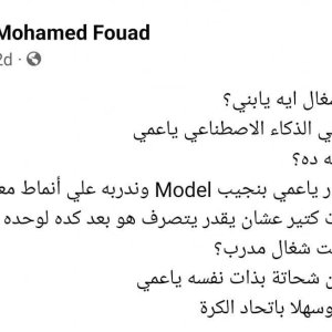 TabCode Arabic (215)