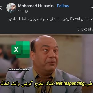 TabCode Arabic (217)