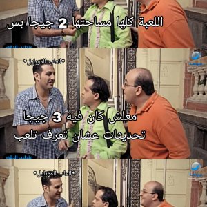 ده الوضع لو عايز تحمل لعبة أندرويد