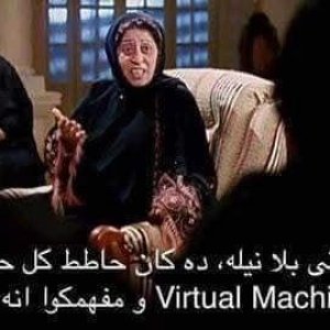 الـ VM والكلاود