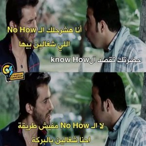 لما تتعين فى شركة