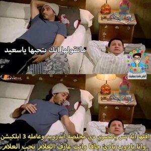 TabCode Arabic (202)