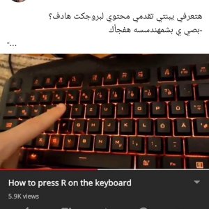 TabCode Arabic (226)