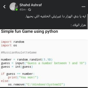 TabCode Arabic (227)