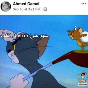 TabCode Arabic (228)