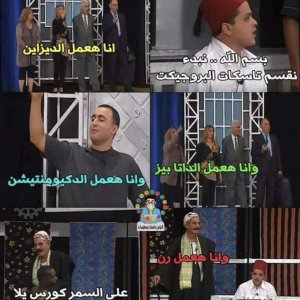 TabCode Arabic (230)