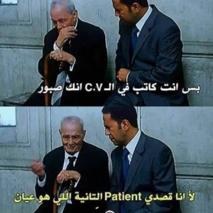 TabCode Arabic (231)