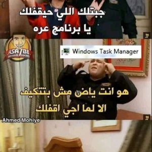 W Task Manager